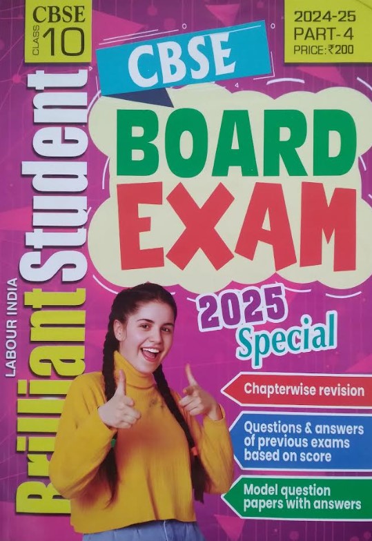 Brilliant Student CBSE Class 10 Board Exam 2025 Special Part 4